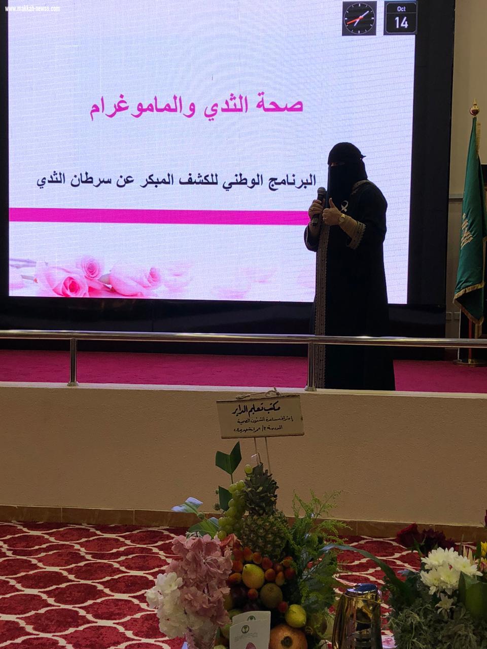 الشؤون المدرسية بتعليم صبيا تنفذ برنامجاً توعوياً 