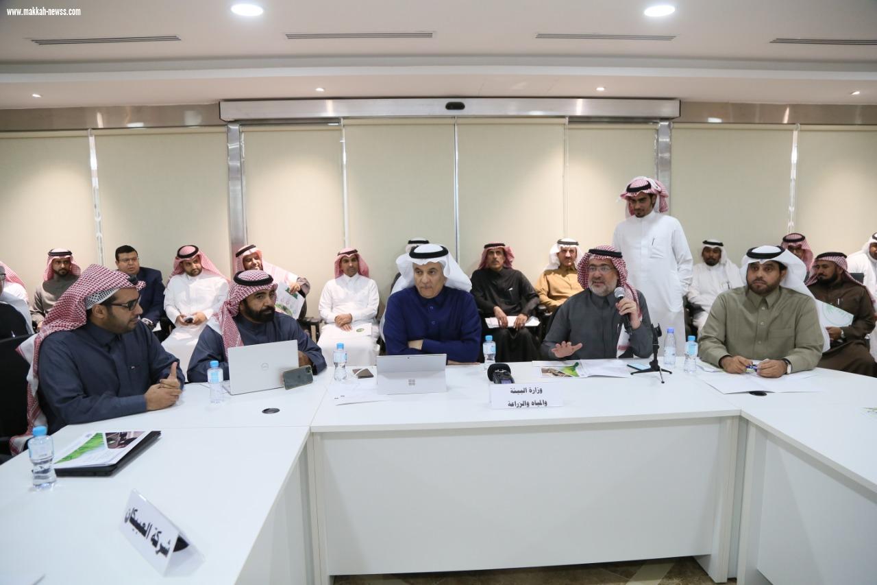 بمشاركة أكثر من 20 شركة وجهة البيئة