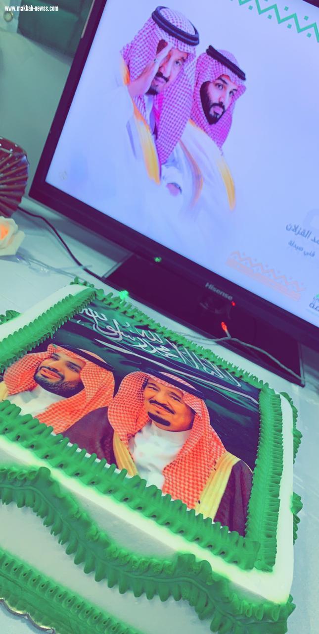 مركز الرعاية الأولية بالسلامة العليا يحتفل باليوم الوطني ال 89