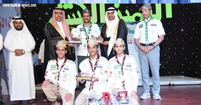 وكيل أمارة مكة يُكرم الفائزين في منافسات المرحلة النهائية لمنافسات رسل السلام
