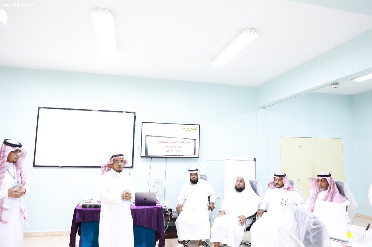 اللجنة التنفيذية للتدريب الصيفي بتعليم جازان تتفقد مراكز التدريب بالحد الجنوبي