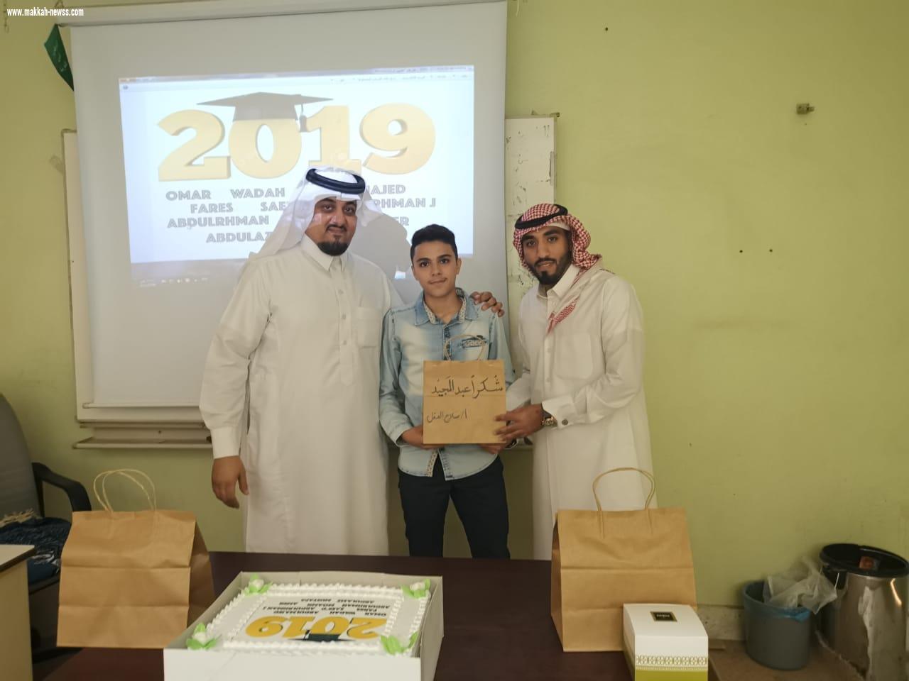 تكريم الطلاب الخريجين المتميزين  بمدرسة عمر بن الخطاب 