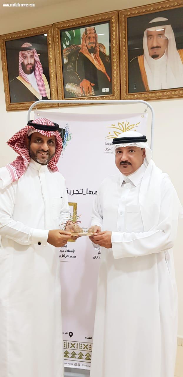 اسمها تجربة