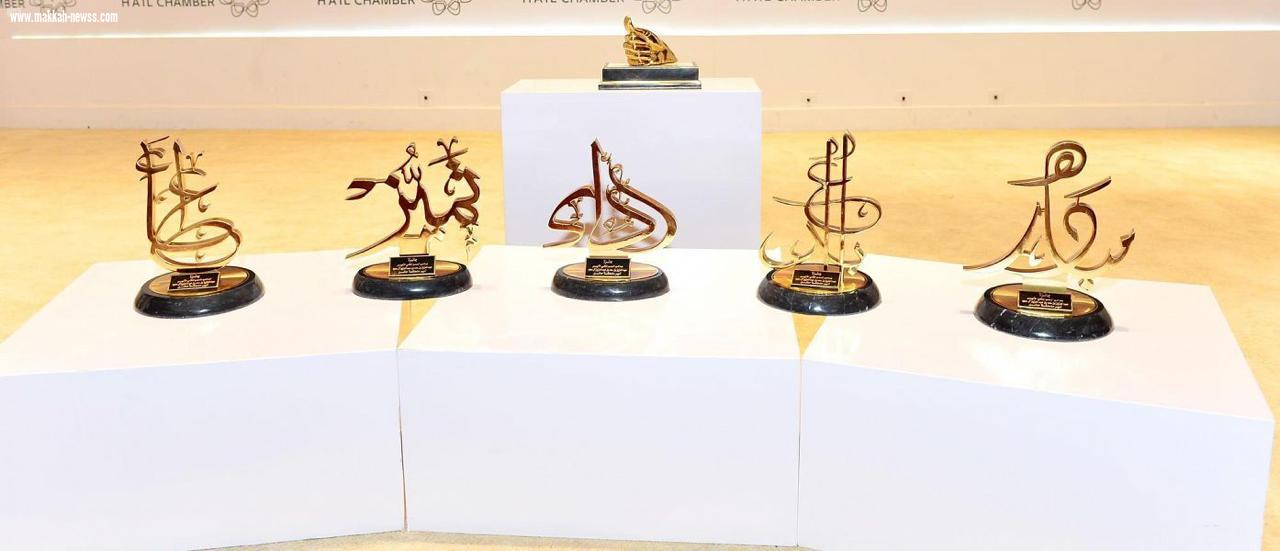 (سمو أمير حائل يُدشن منصة الترشيح لجائزة 