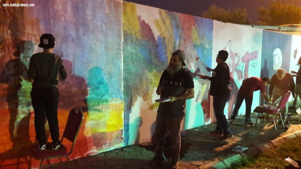 امانة العاصمة المقدسة وجسفت مكة تنظم جدارية بطول ١٠٠ متر 