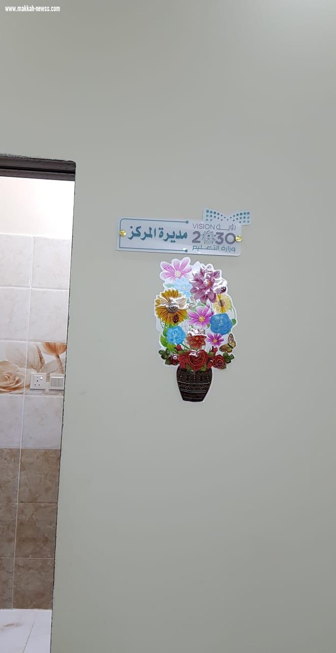 مشرفة العموم بوزارة التعليم تزور مراكز ومدارس التعليم المستمر بتعليم جازان لليوم الثاني ...