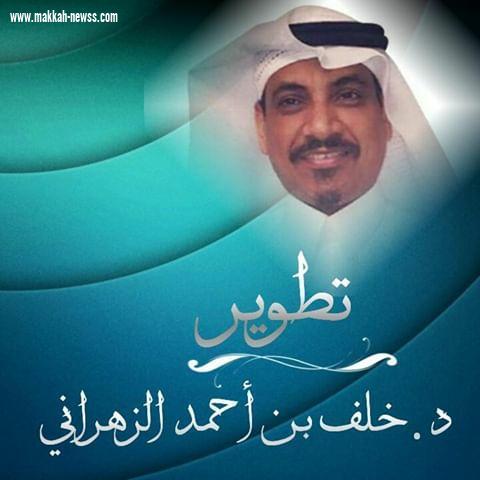 إلى ارواح شهداء جريمة الارهاب