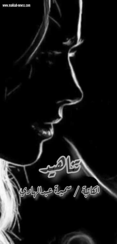 أنين قلم 