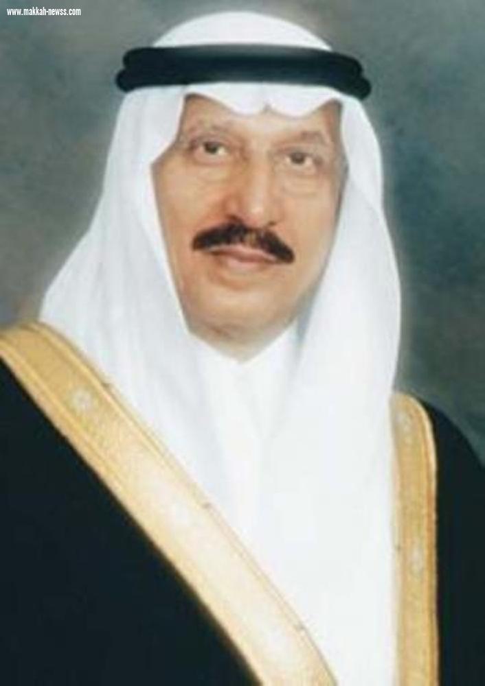 محمد بن ناصر يترأس مجلس المنطقة اليوم.