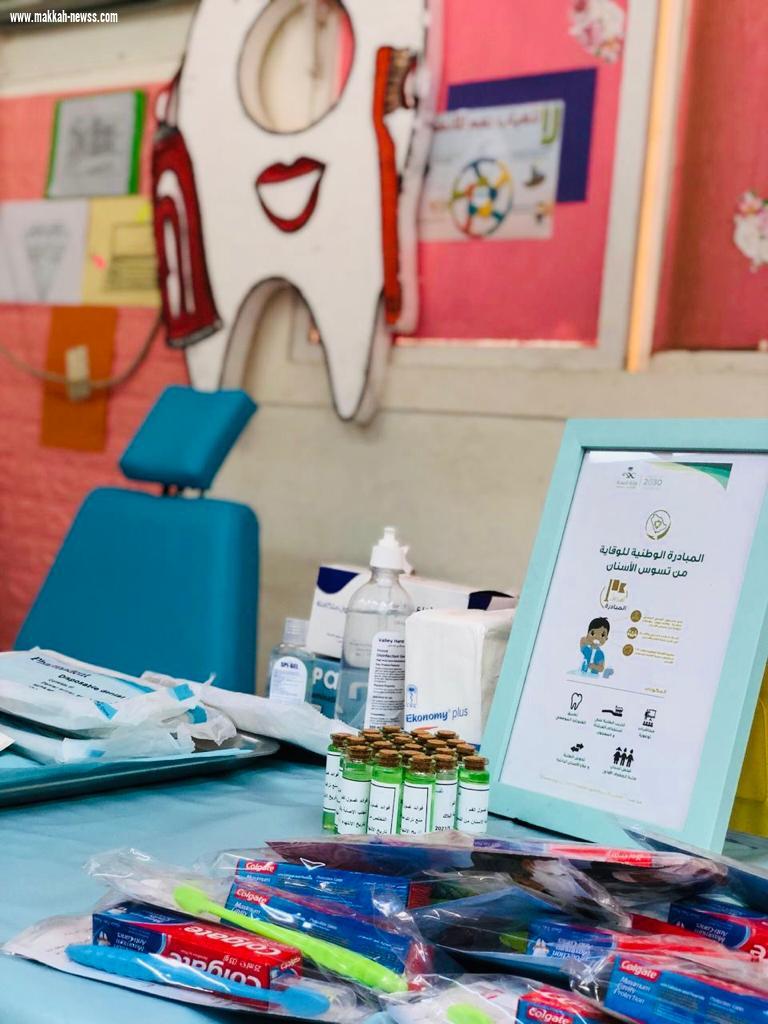فريق المبادرة الوطنية للوقاية من تسوس الاسنان بالتعاون مع برنامج موهبة الإثرائي