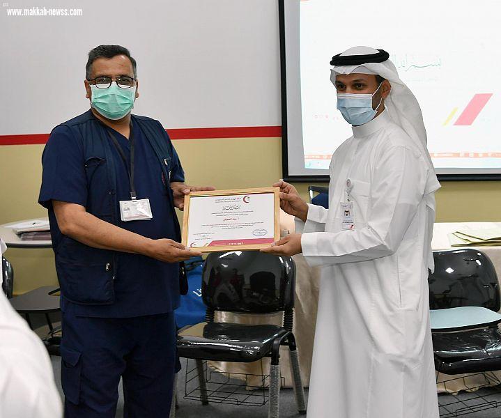 (هيئة الهلال الأحمر تُدشن كتاب المسعف الكفيف بلغة برايل)