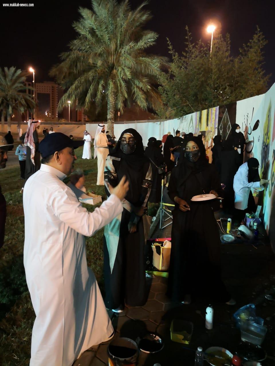 امانة العاصمة المقدسة وجسفت مكة تنظم جدارية بطول ١٠٠ متر 