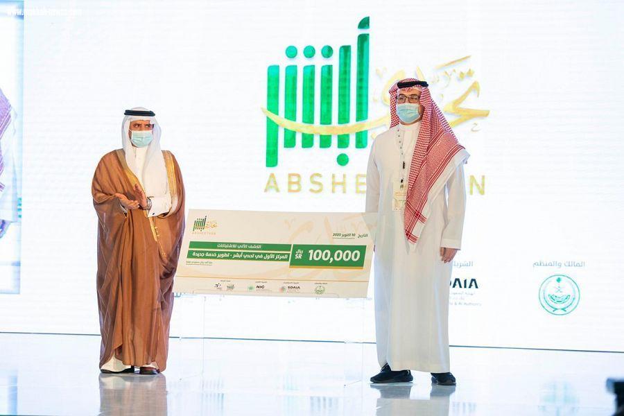 (نائب وزير الداخلية يرعى إعلام ننائج