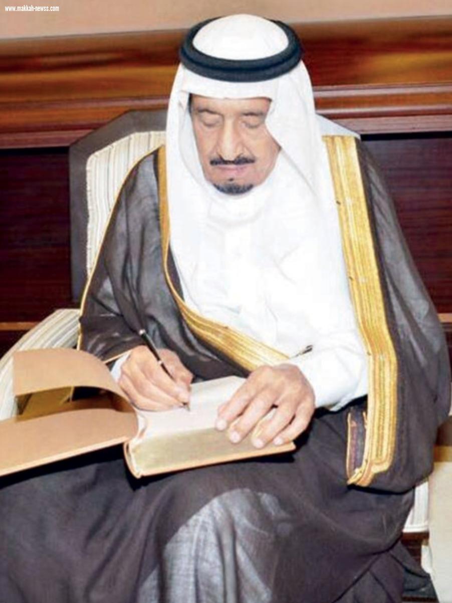 للمكتبات الوقفية بالمدينة المنورة برعاية الملك مؤتمر دولي يناقش الابتكار والتجديد بالمكتبات