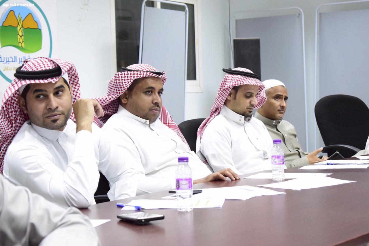 بر العارضة تعقد ورشة عمل لخطتها الاستراتيجية الخمسية