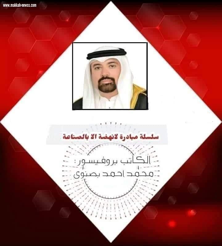 مصيدة الفقر