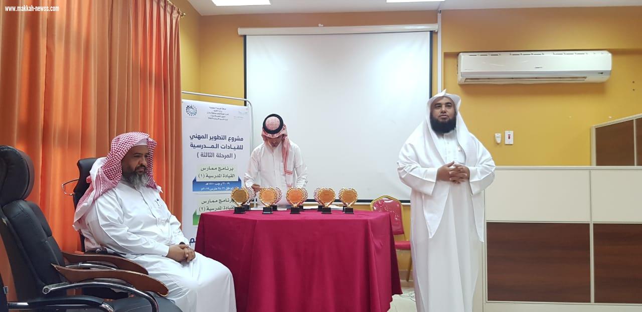 مدير مكتب التعليم بأبو عريش يكرم المنسقين الإعلاميين بمدارس المكتب