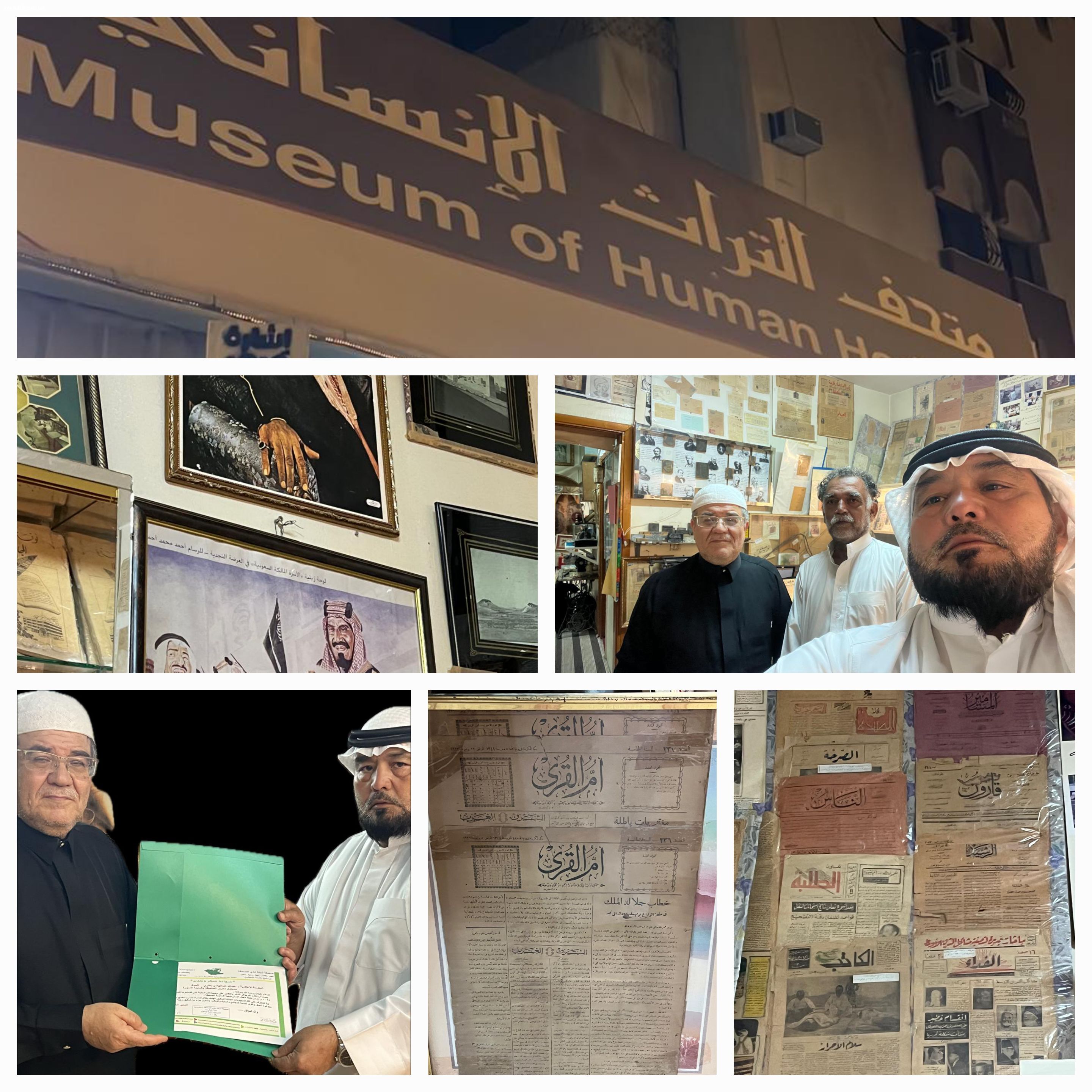 عنوان رنّان غريب متحف التراث الانساني