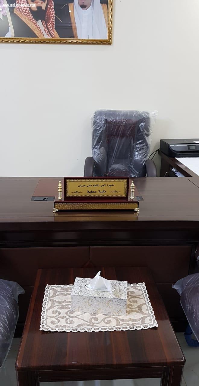 مشرفة العموم بوزارة التعليم تزور مراكز ومدارس التعليم المستمر بتعليم جازان لليوم الثاني ...