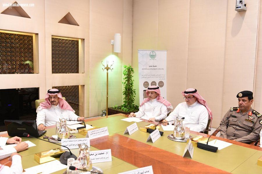 سمو أمير منطقة الرياض يدشن منصة تعدين الإلكترونية	على الأجهزة الذكية