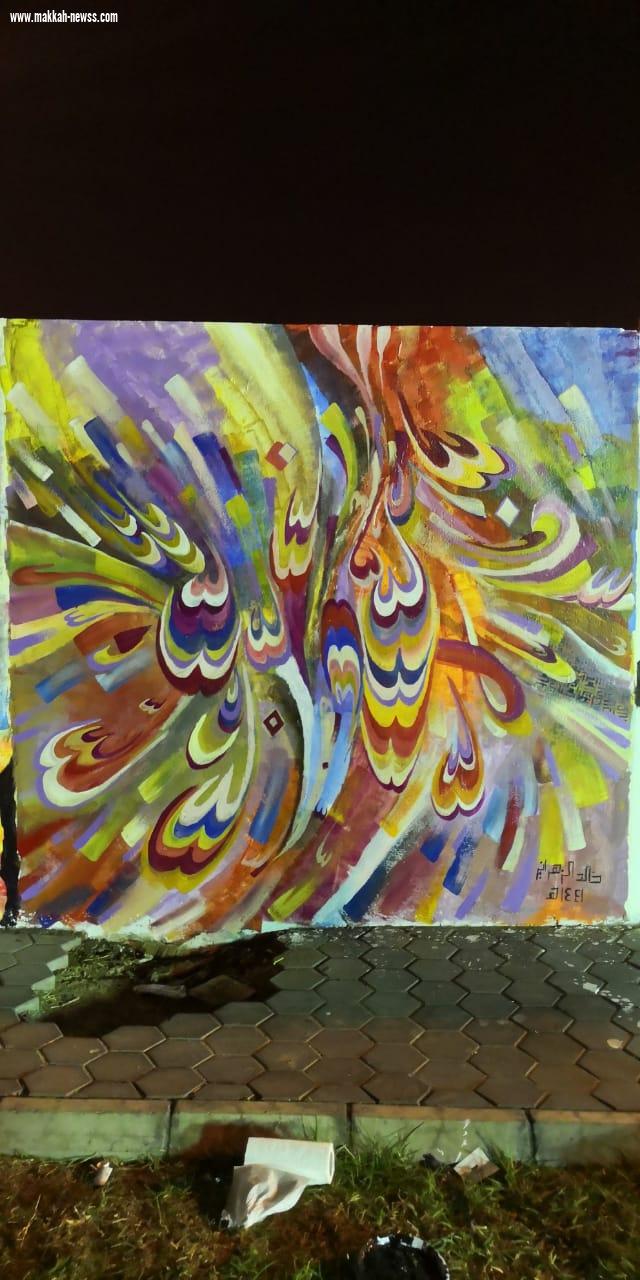 امانة العاصمة المقدسة وجسفت مكة تنظم جدارية بطول ١٠٠ متر 