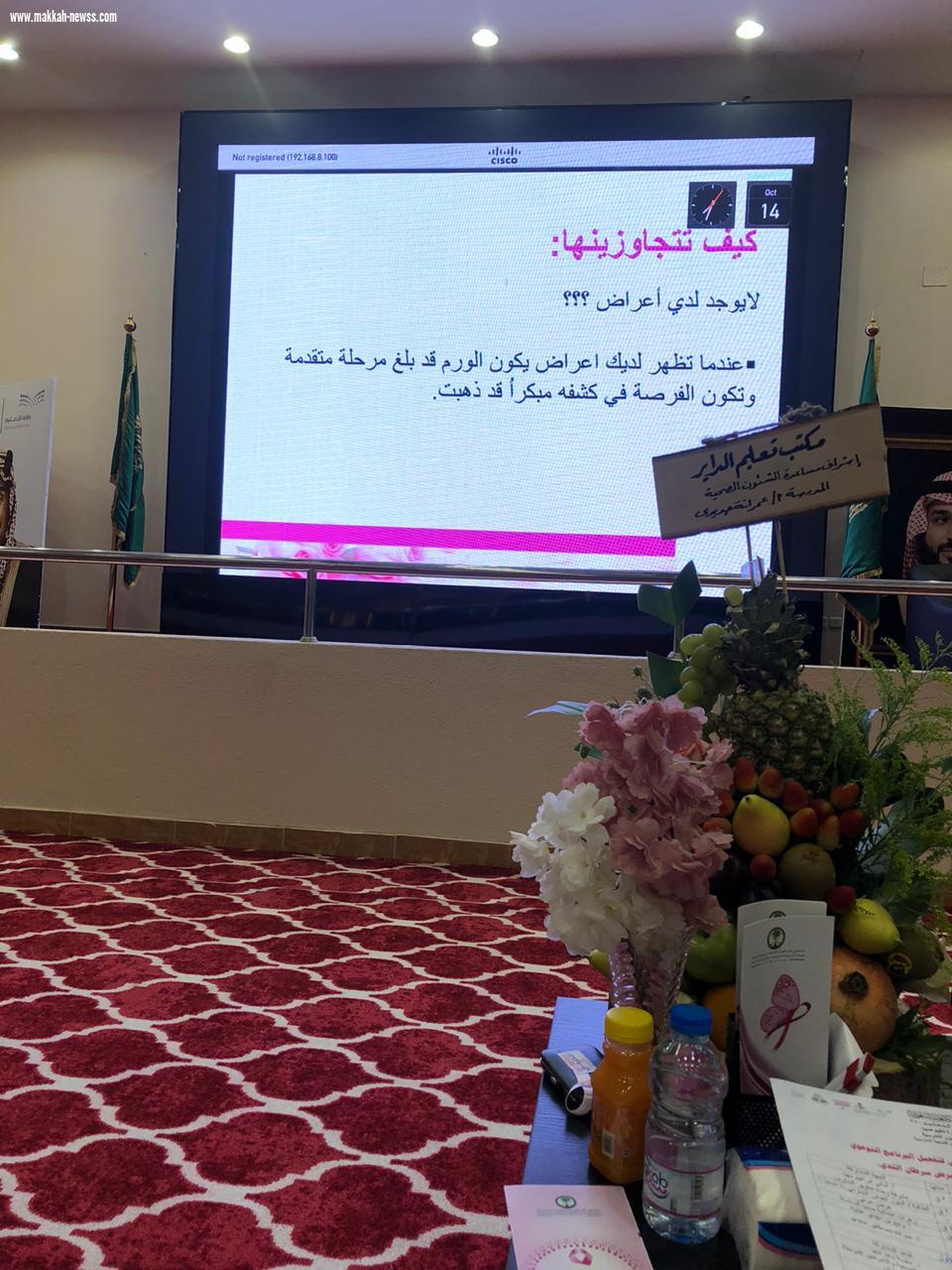 الشؤون المدرسية بتعليم صبيا تنفذ برنامجاً توعوياً 