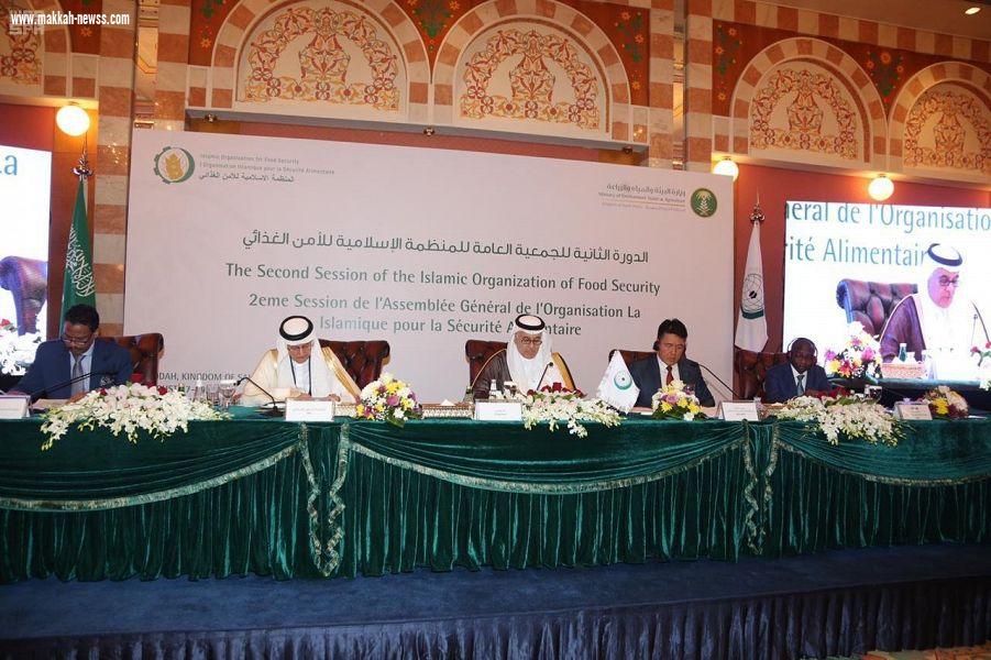 المملكة تعلن تبرعها بمليوني دولار للمنظمة الإسلامية للأمن الغذائي في جدة