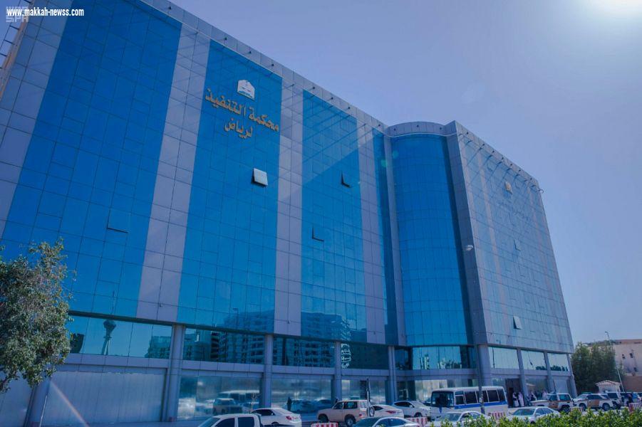 محاكم التنفيذ تلزم آباء مماطلين بدفع 122 مليون ريال نفقة لأبنائهم