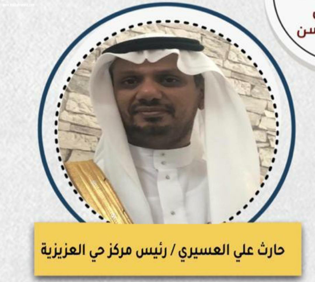 رحلة الحياة : 