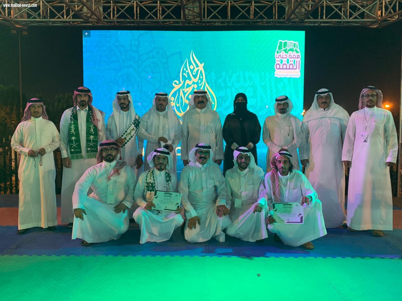 رابطة الابداع الخليجي تختتم فعالية احتفالية اليوم الوطني بكرنفال متنوع واوبريت وطني 