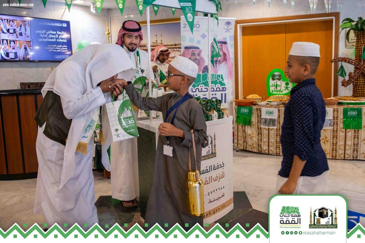 في اليوم الوطني.. الرئاسة العامة لشؤون المسجد الحرام والمسجد النبوي تدشن مبادرة (فرحة) ( همه حتى القمه)
