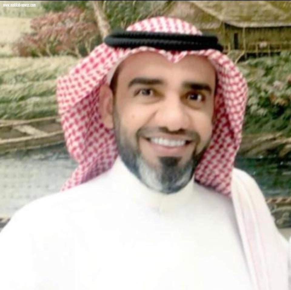 المهندس فهد الحارثي مدير عام للمرافق والخدمات المساندة بالتجمع الصحي بمكة المكرمة