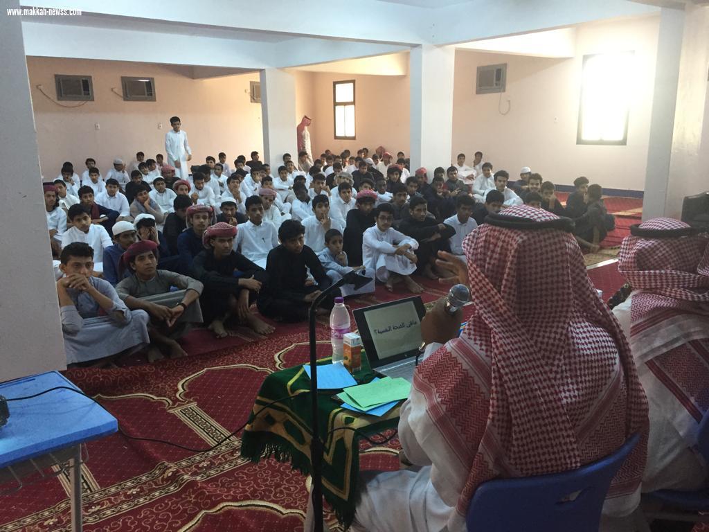 ثانوية العارضة تنفذ برنامج الصحة النفسية