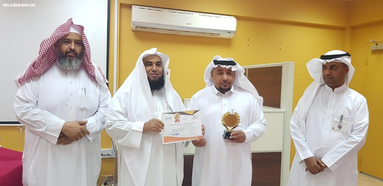 مدير مكتب التعليم بأبو عريش يكرم المنسقين الإعلاميين بمدارس المكتب