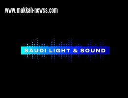 المعرض السعودي للإضاءة والصوت (SLS) يستعد لتلبية الطلب المتزايد على تقنية الصوت والصورة ومعدات الإضاءة الاحترافية في المملكة العربية السعودية