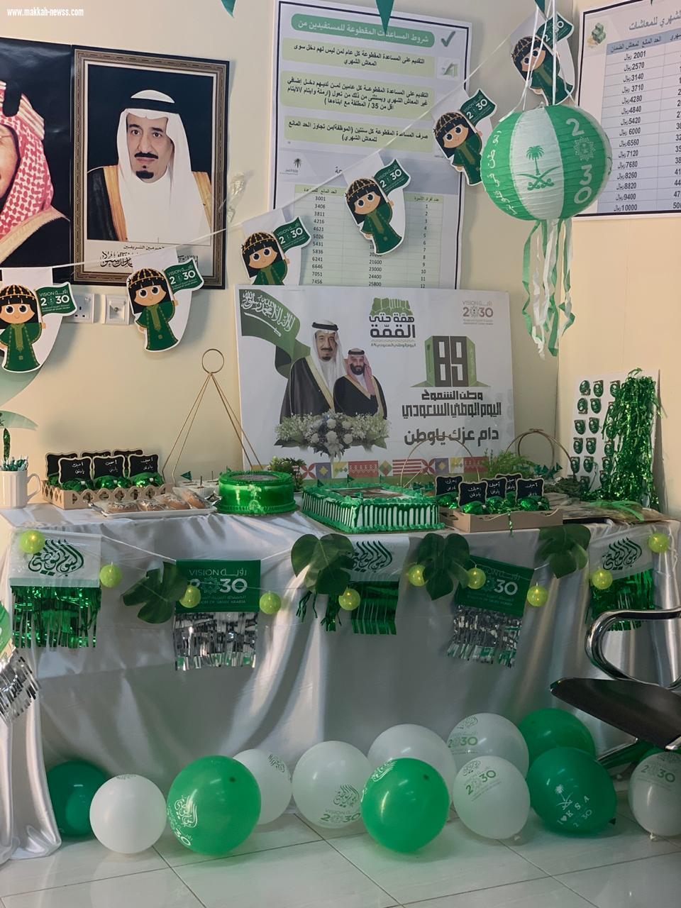 الوحدة الضمانية ببيش تحتفل باليوم الوطني للمملكة  ٨٩