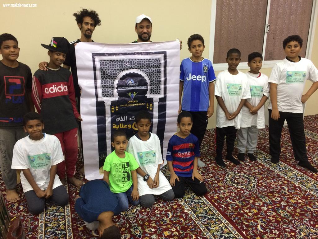 نادي حي الإمام عاصم يُقيم برنامج ” بيوت الله عناية وعبادة 