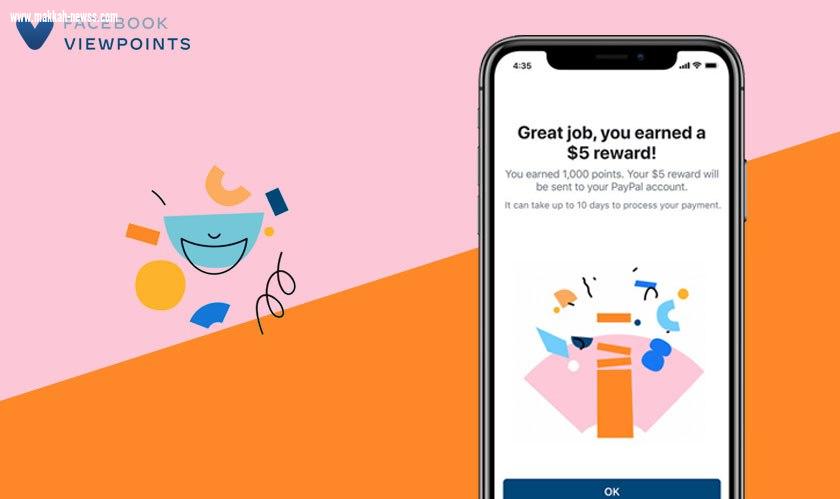 فيس بوك تُقدّم تطبيق جديد يسمى Viewpoints لتعبئة الاستطلاعات