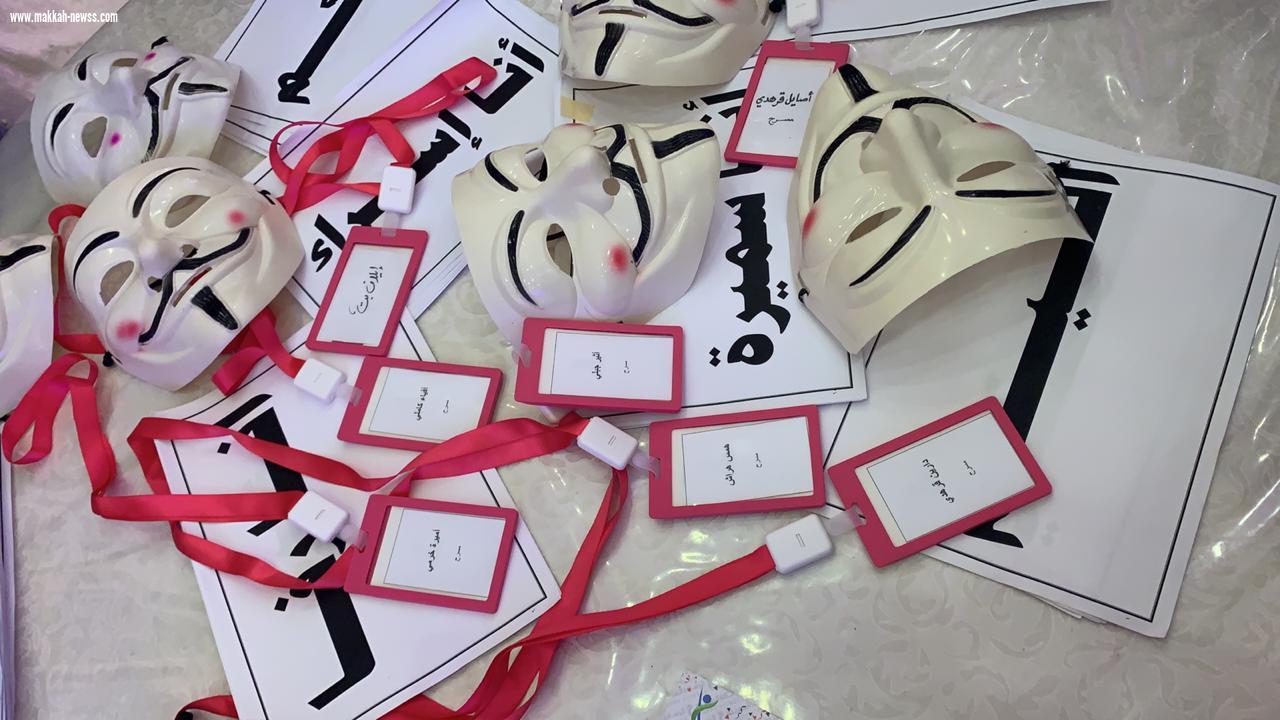 مسائات ربيعية تقدمها لجنة التنمية الاجتماعية على مسرح روفان 