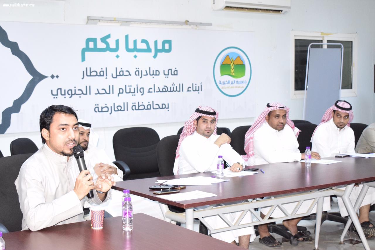 بر العارضة تعقد ورشة عمل لخطتها الاستراتيجية الخمسية