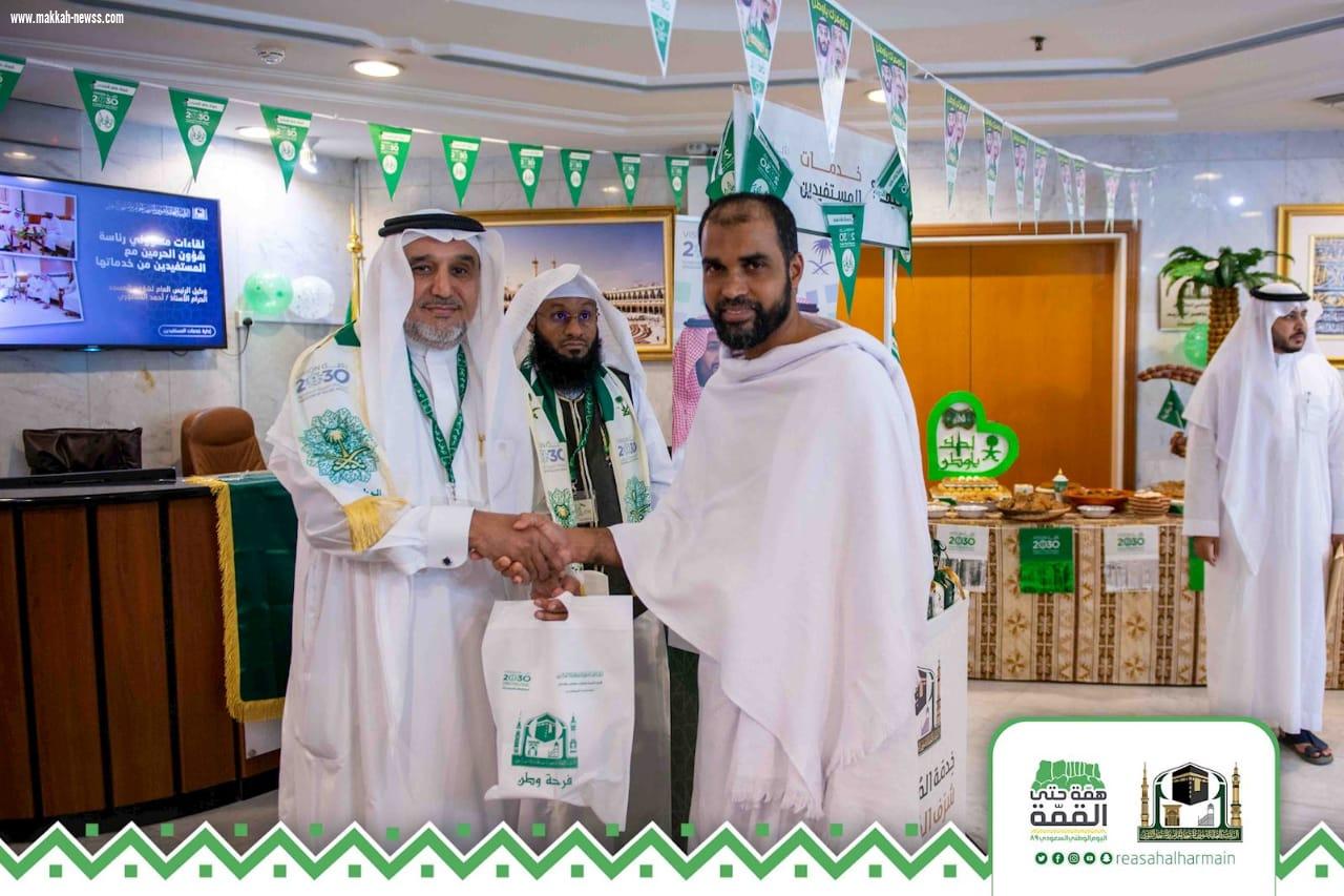 في اليوم الوطني.. الرئاسة العامة لشؤون المسجد الحرام والمسجد النبوي تدشن مبادرة (فرحة) ( همه حتى القمه)