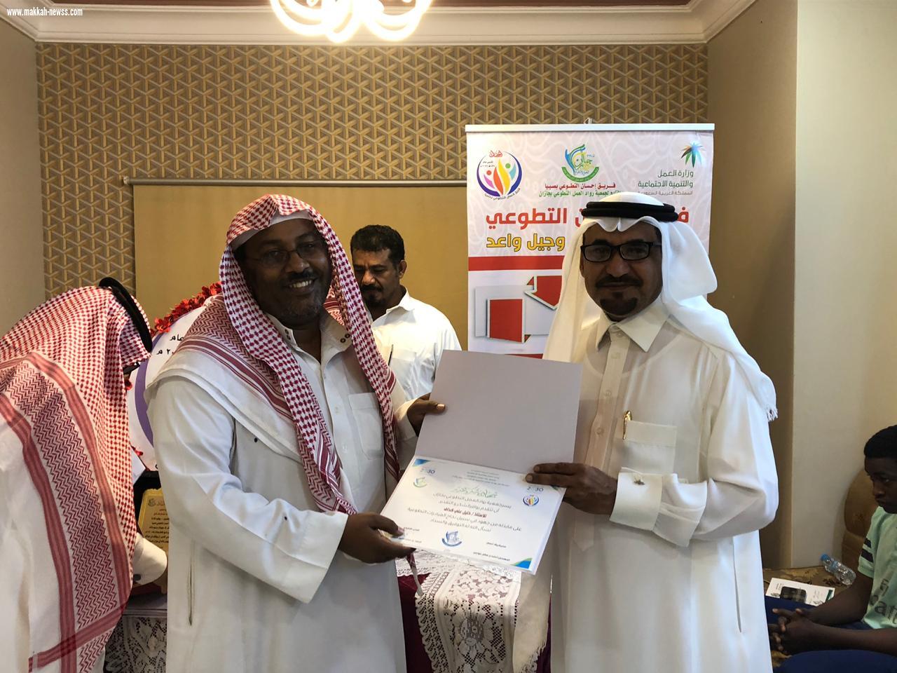 فريق إحسان التطوعي يكرم أعضاءه بحضور الزاهد وكداف