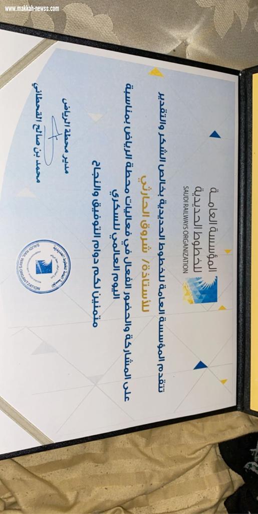 في حوار لصحيفة صوت مكة الاجتماعية مع الإعلامية شروق الحارثي : 