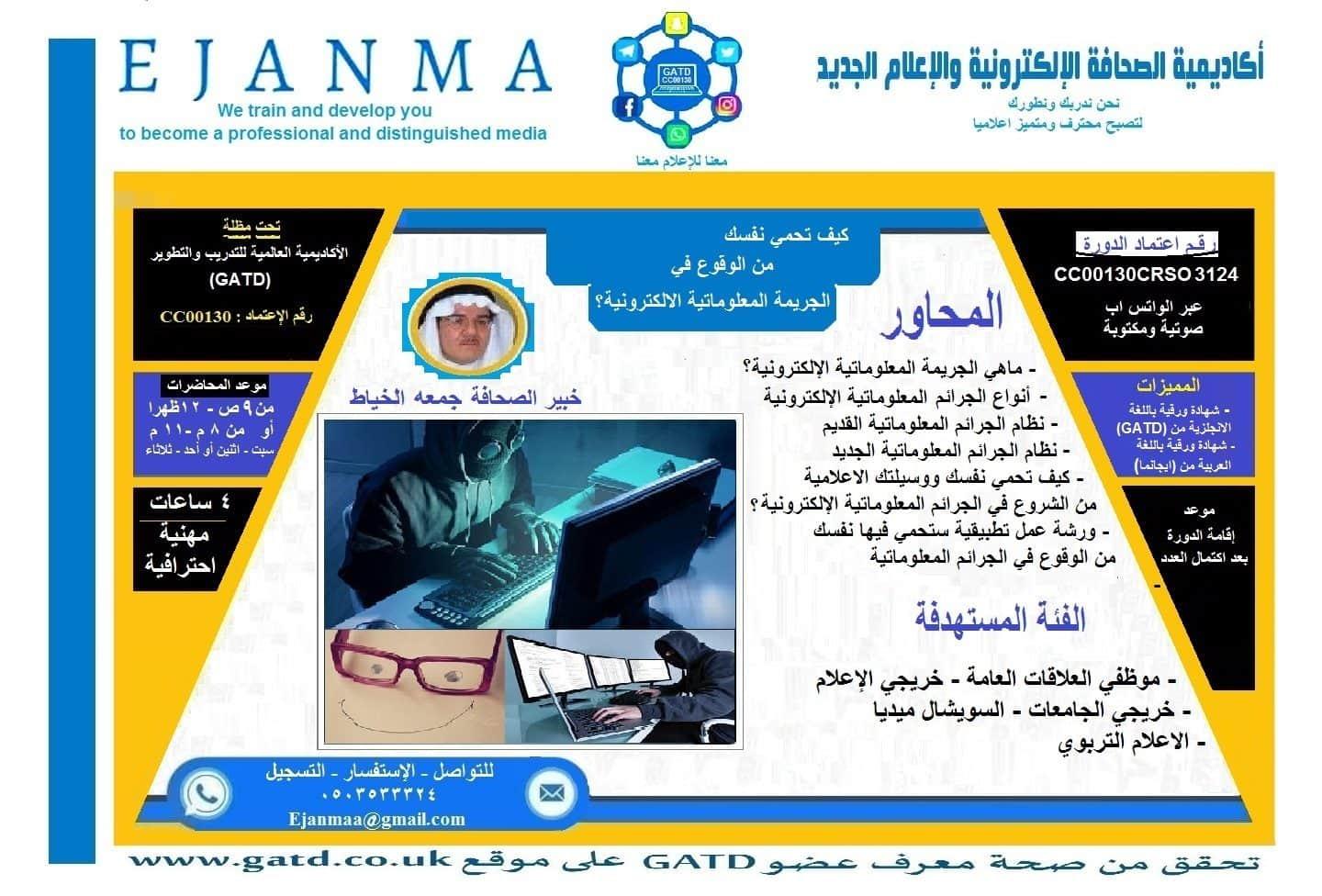 ( لؤلؤة ثمينة نحافظ على بريقها من السرقة) 