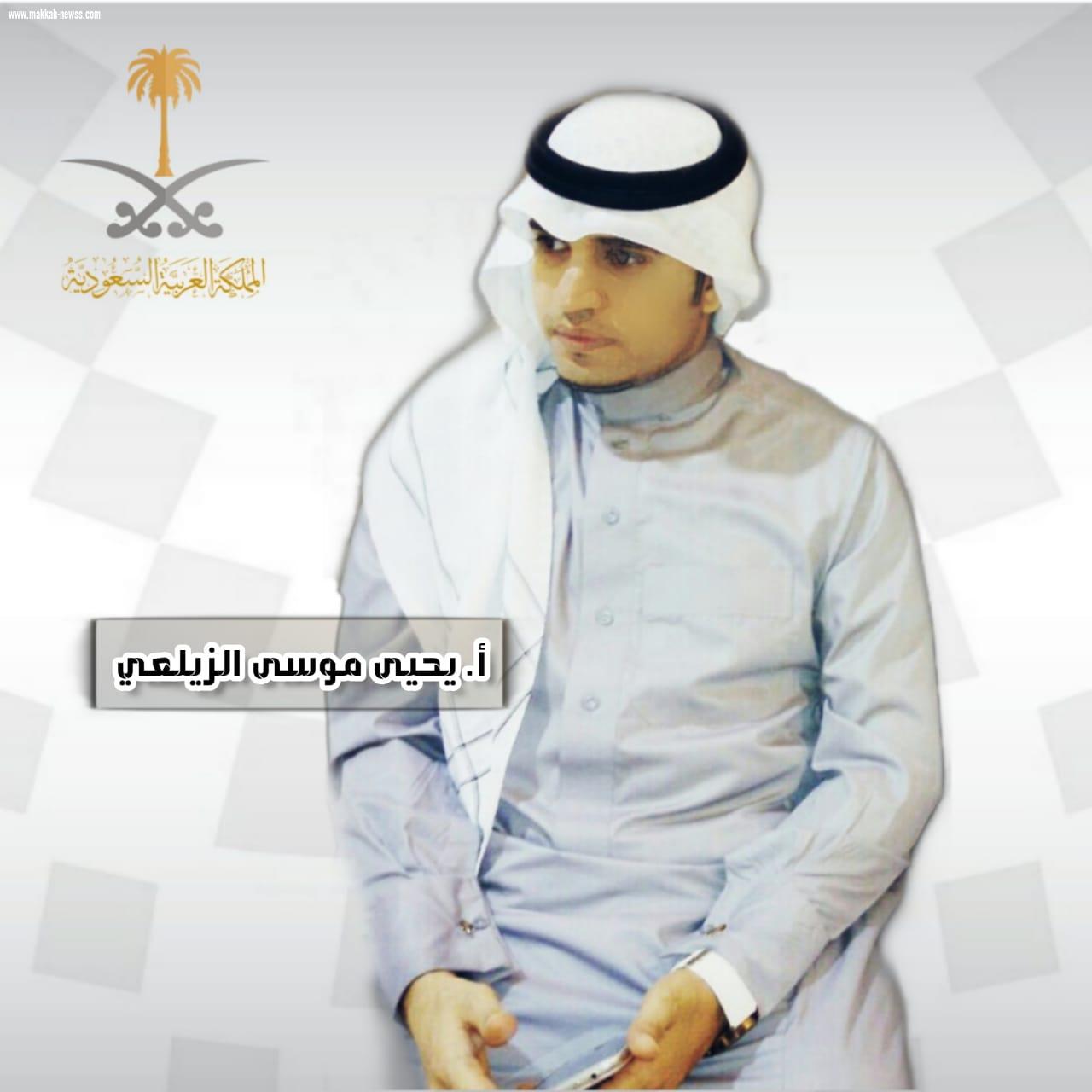 التعليم إلى أين؟ 