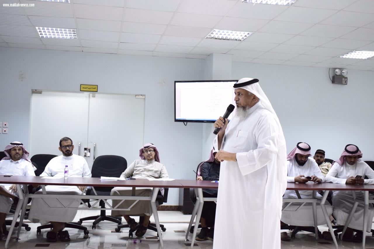 بر العارضة تعقد ورشة عمل لخطتها الاستراتيجية الخمسية