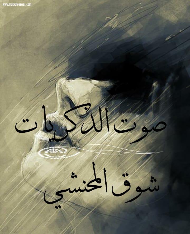 اطفالنا ولعبة الفورت نايت