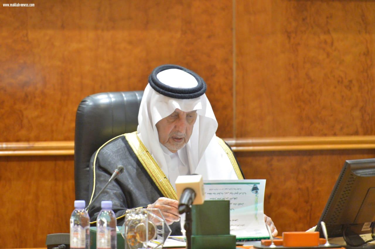 امير مكة يوجه مدراء القطاعات بالتواجد فى الميداين لمتابعة تنفيذ خطط قطاعاتهم التشغيلية خلال شهر رمضان. 