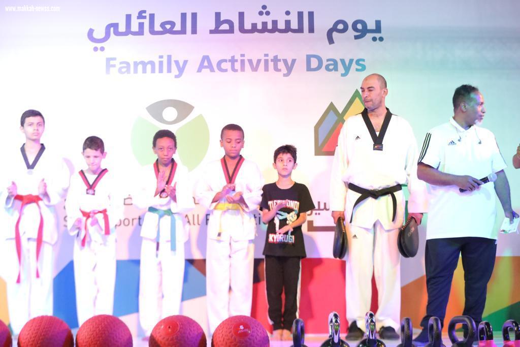 الرياضة للجميع ينظم يوم النشاط العائلي بأبها*