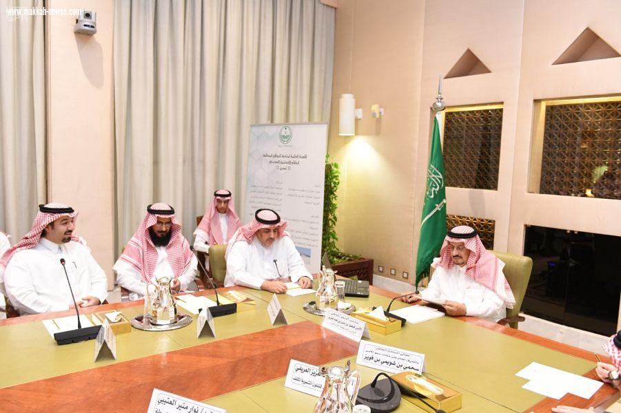 سمو أمير منطقة الرياض يدشن منصة تعدين الإلكترونية	على الأجهزة الذكية